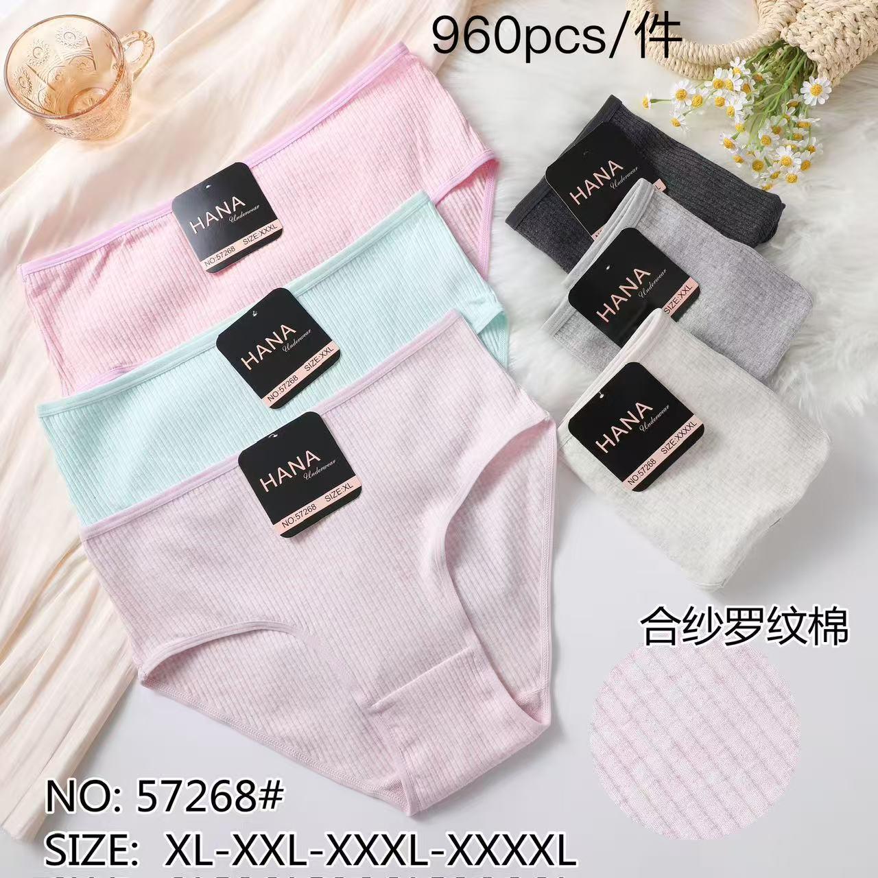 Труси жіночі (SIZE: XL-XXL-XXXL-XXXXXL). Модель OU-#57268