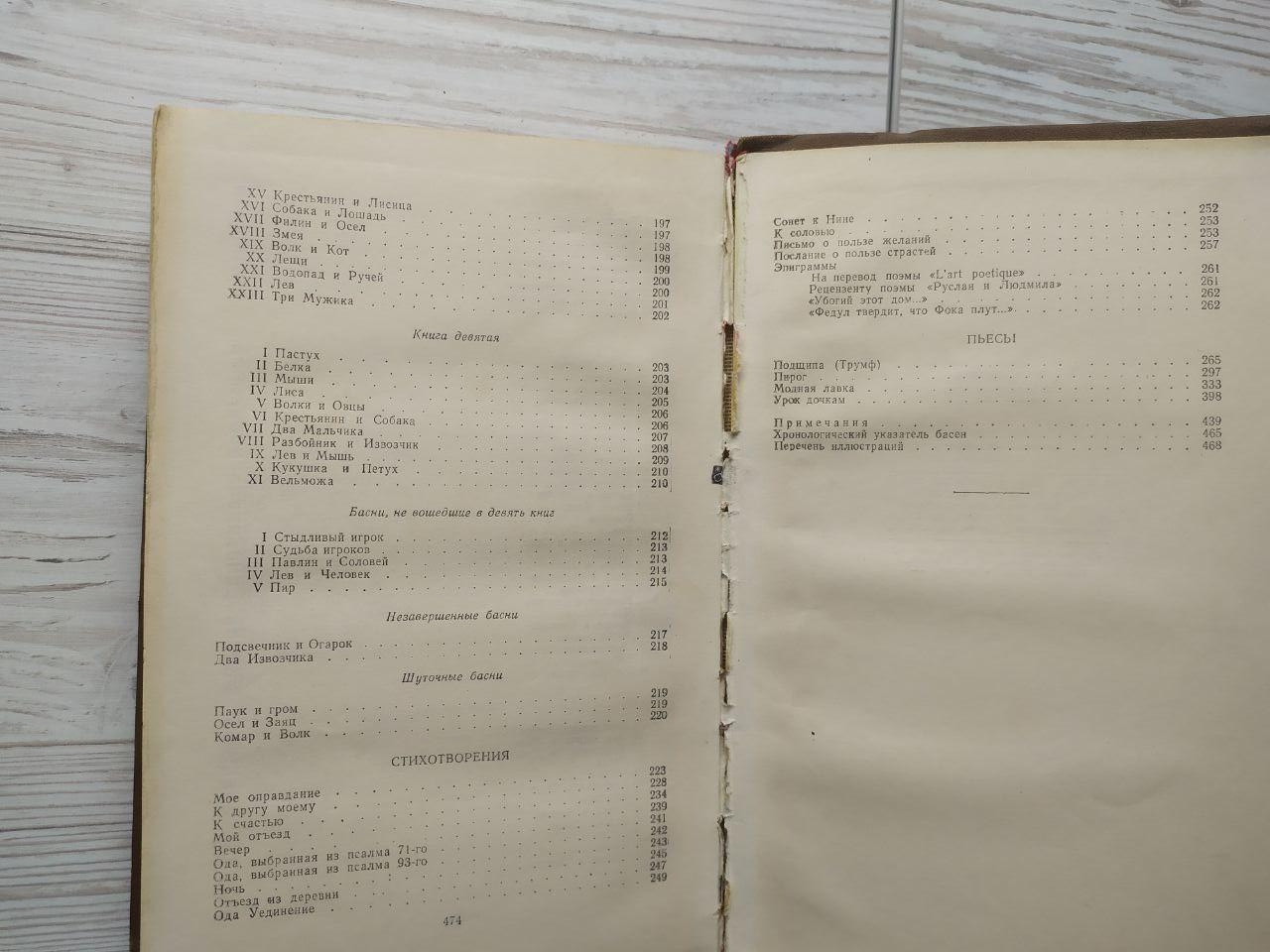 Product image preview