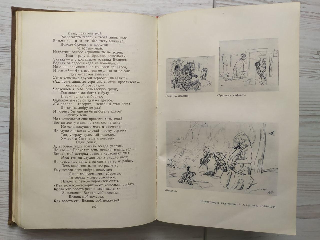 Product image preview