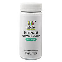 Тестові смужки на нітрати до 500 ppm (100 шт.) UKRHIM TS-NO3-100
