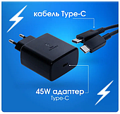 Зарядка Super Quick Charge 5A 45W USB C / Type C для Samsung S20 S21 FE S22 S23 S24 Note 20 A14 A15 A25 A53