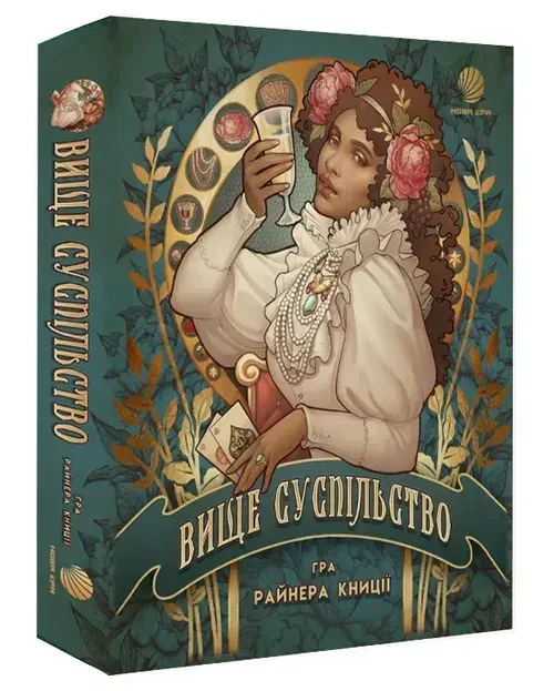 Настільна гра Вище суспільство (High Society)