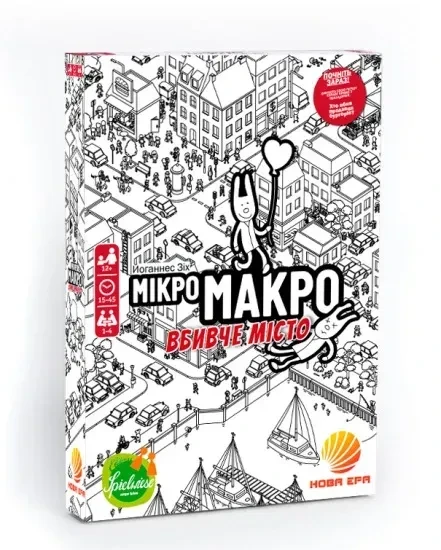 Настільна гра МікроМакро: Вбивче місто (MicroMacro: Crime City)