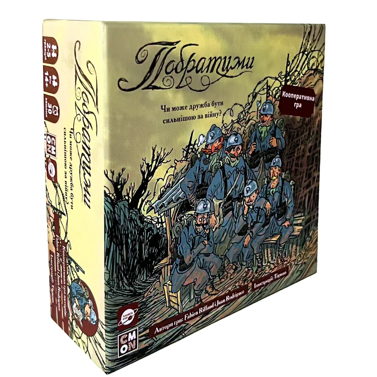 Настільна гра Побратими (The Grizzled)