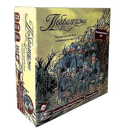 Настільна гра Побратими (The Grizzled), фото 1