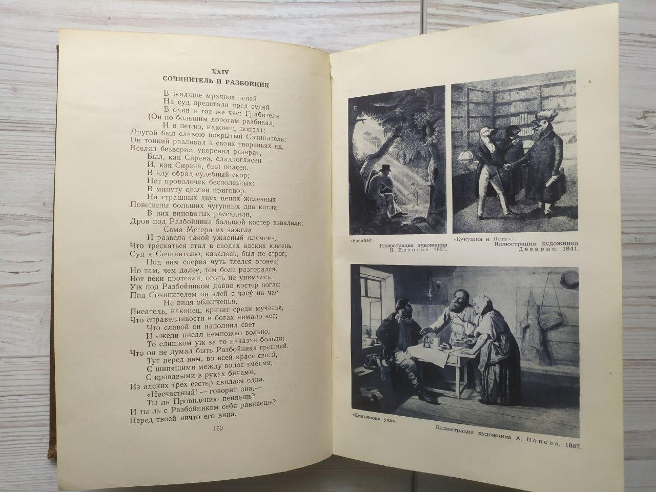 Product image preview