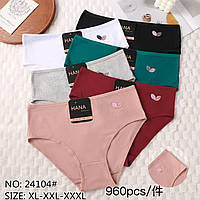Труси жіночі (SIZE: XL-XXL-XXXL). Модель OU-#24104