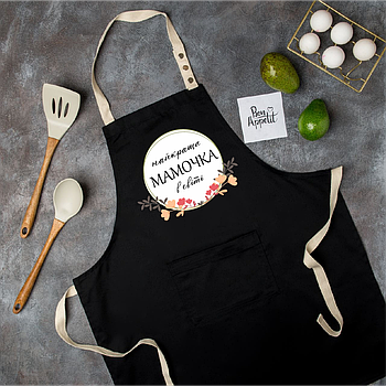 Кухонний фартух з красивим принтом "Найкраща мамочка в світі"