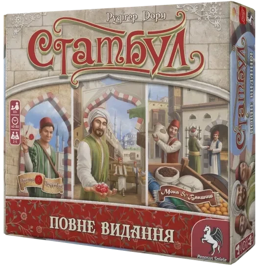 Настільна гра Стамбул. Повне видання (Istanbul: Big Box)