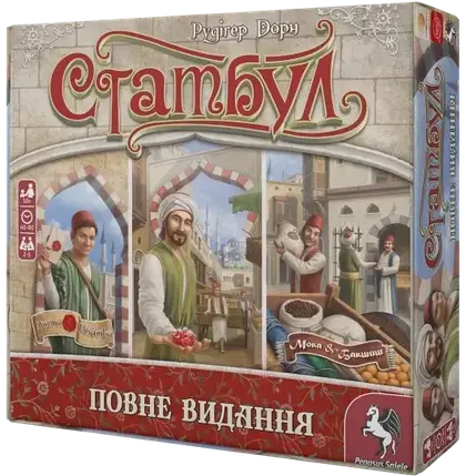 Настільна гра Стамбул. Повне видання (Istanbul: Big Box), фото 1