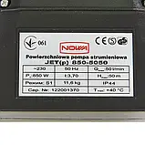 Насос поверхневий NOWA JET (p) 850-5050, фото 8