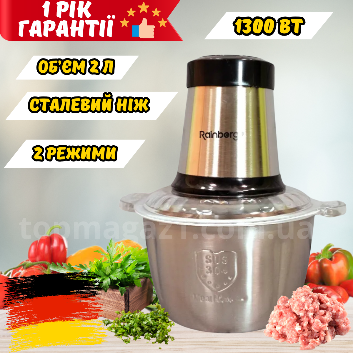Подрібнювач металевий для кухні 1300 Вт Rainberg блендер чопер на 2 л подрібнювач блискавка з 4 ножами