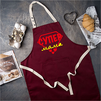 Кухонний фартух для самої рідненької "СУПЕР МАМА"