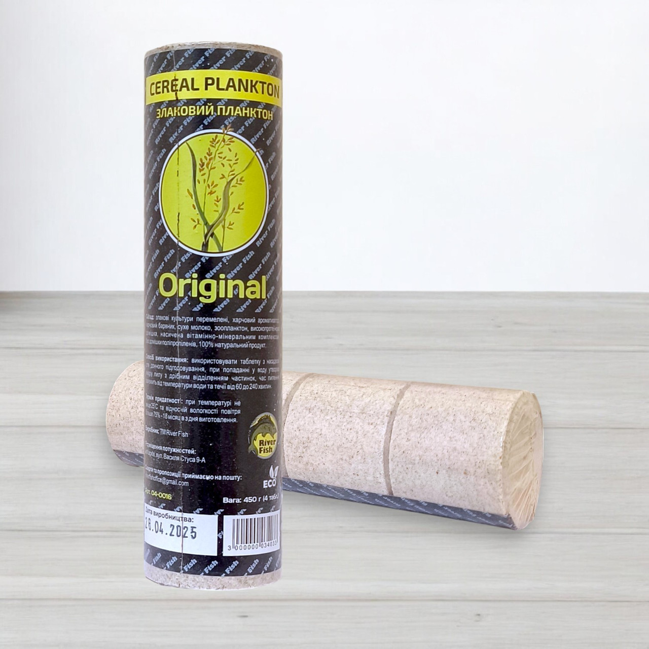 Технопланктон River Fish, 4шт/уп, 450г, Оригінал (Original), фото 1