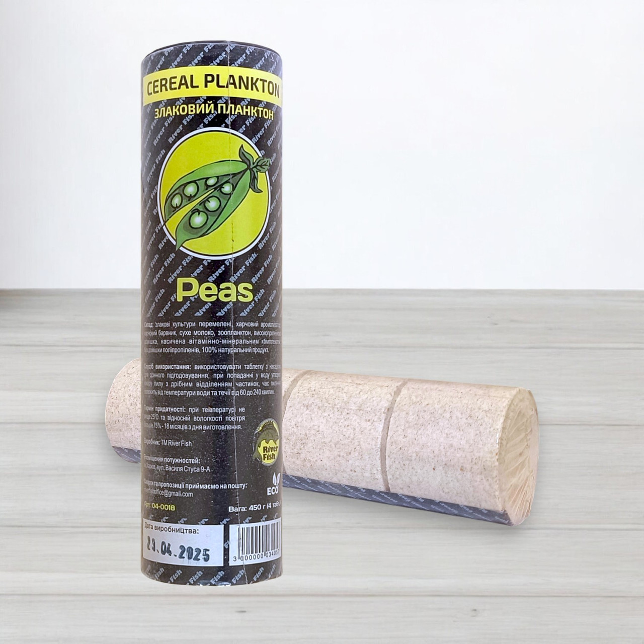 Технопланктон River Fish, 4шт/уп, 450г, Горох (Peas), фото 1