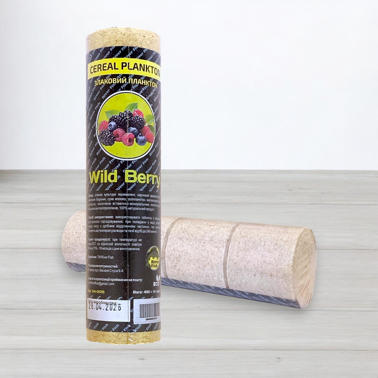 Технопланктон River Fish, 4шт/уп, 450г, Лісова ягода (Wild Berry), фото 1