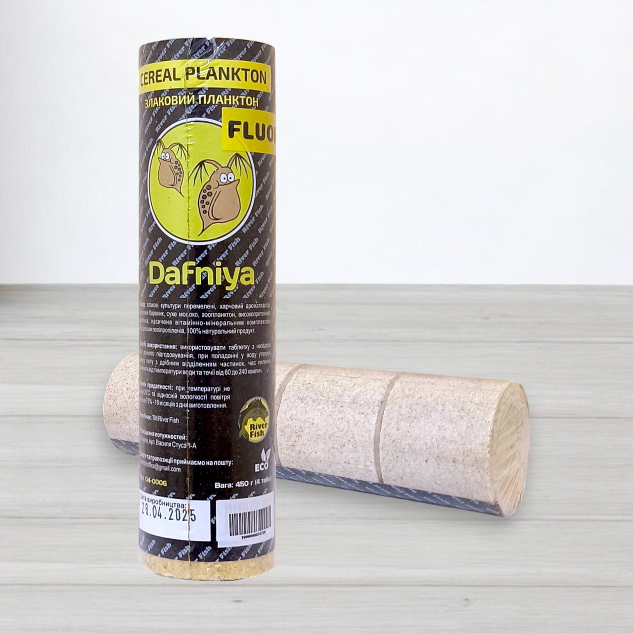 Флуоро технопланктон River Fish Fluorescent, 4шт/уп, 450г, Дафнія (Dafniya), фото 1