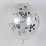 Кульки з конфетті 5 штук 10 дюймів сріблястий, фото 4