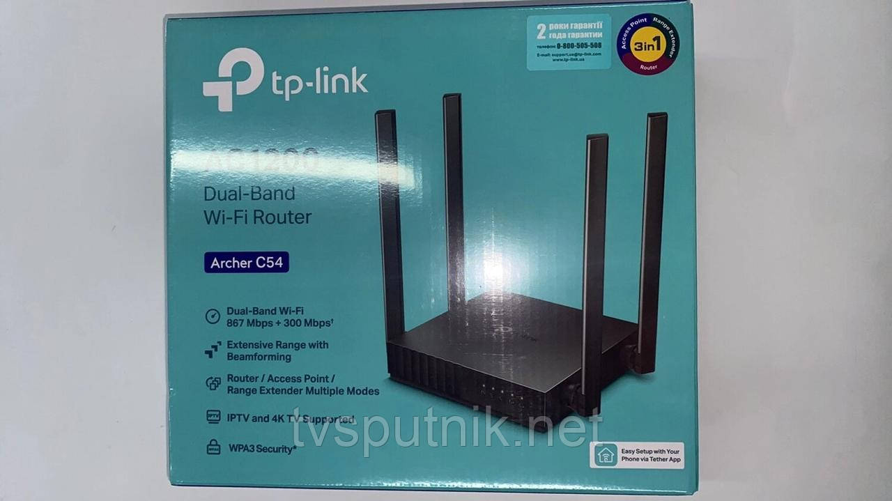 TP-Link Archer C54 AC1200 – дводіапазонний Wi-Fi роутер
