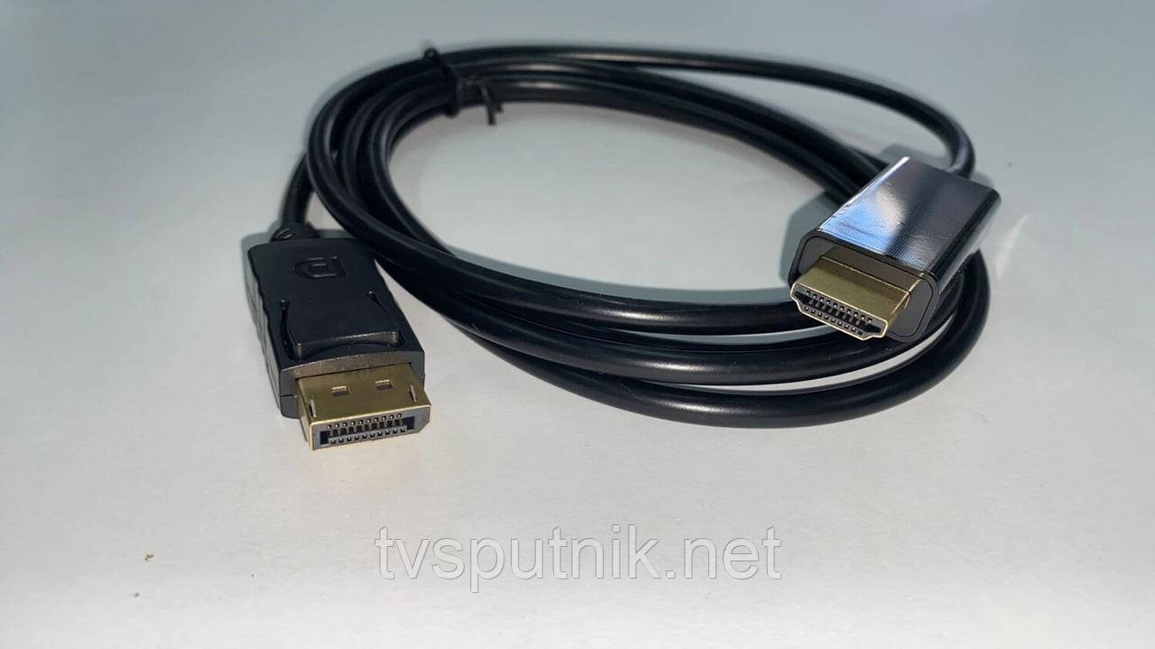 Кабель-конвертер DisplayPort - HDMI 1.8 м