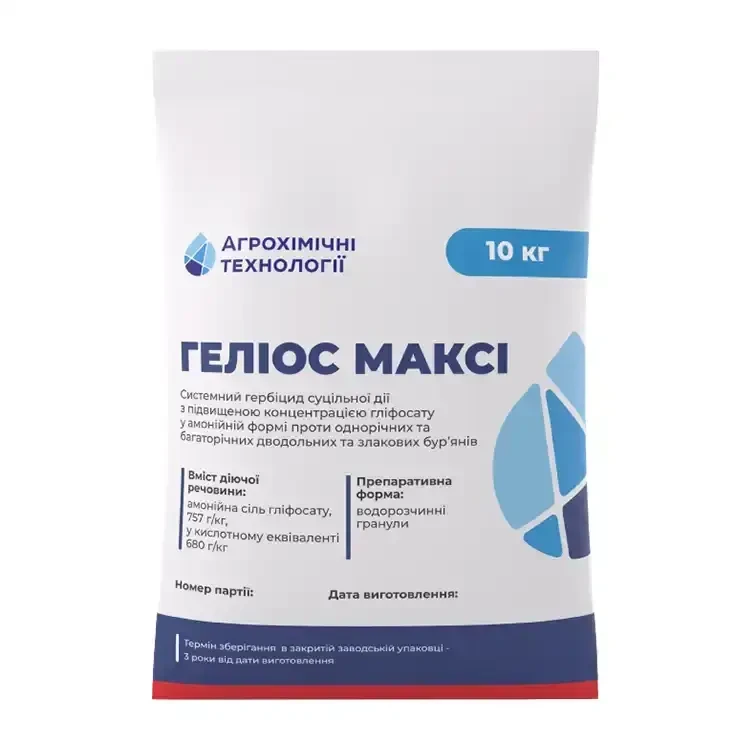 Гербіцид Геліос Максі АХТ - 10 кг