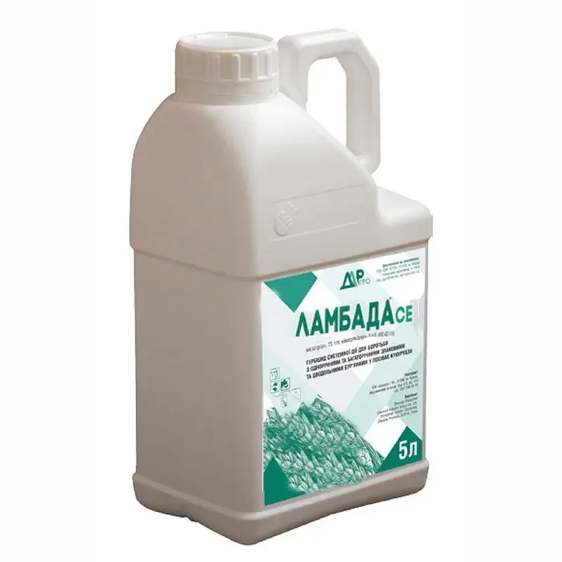 Гербіцид Ламбада