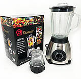 Блендер Domotec 2в1 з кавомолкою, 1000 Вт 9066, фото 6