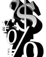 Коливання цін!