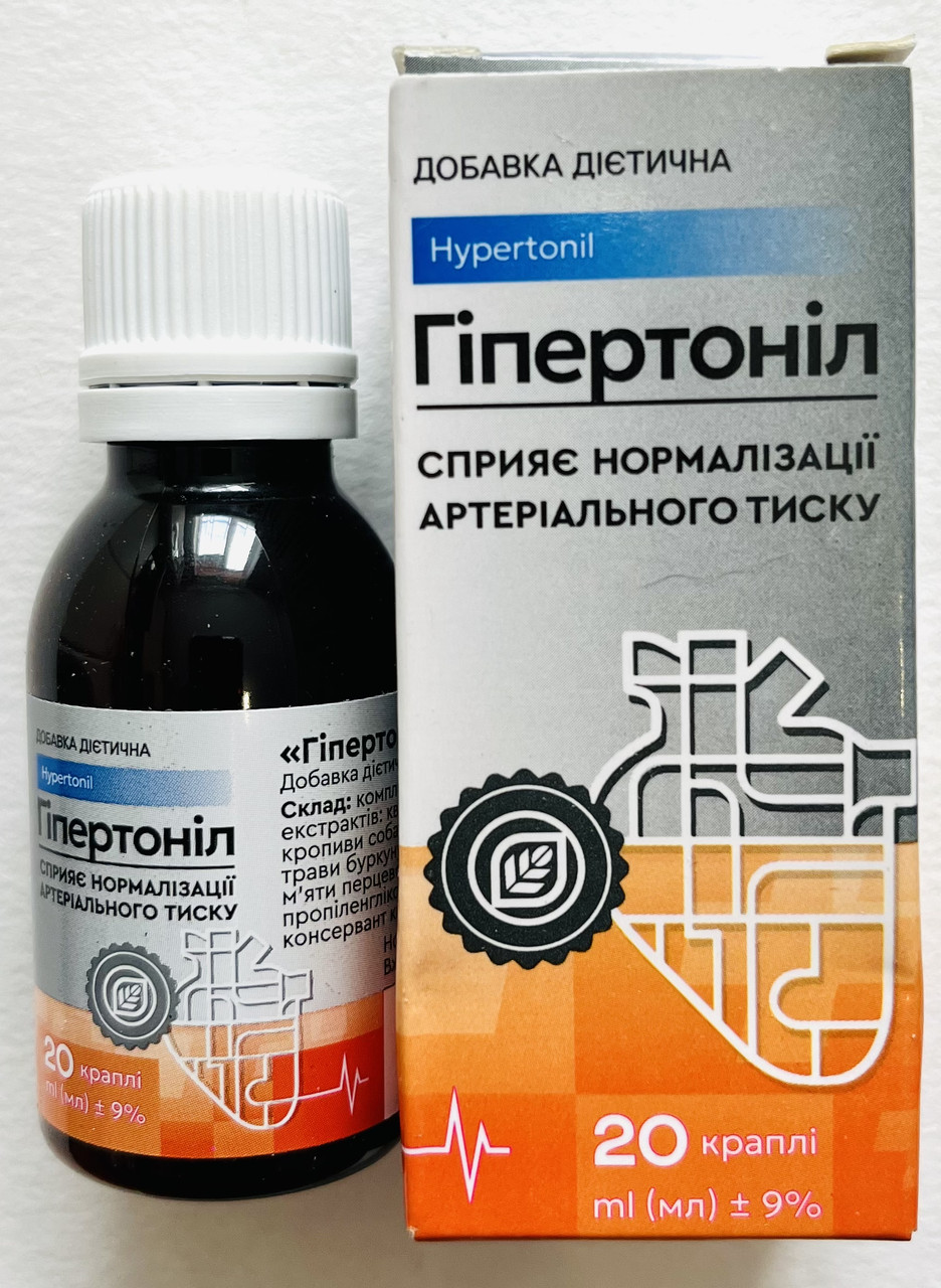 Гіпертоніл краплі від гіпертонії для нормалізації тиску
