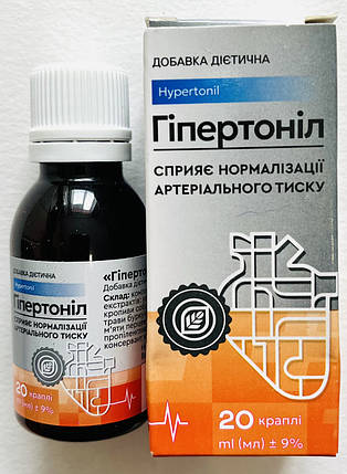 Гіпертоніл краплі від гіпертонії для нормалізації тиску, фото 1