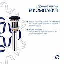 Комплект Qtap Kolibri: Раковина накладна квадратна 400х400х140 мм Matt Black + Донний клапан PU03, фото 6