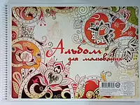 Альбом на спіралі 30 л/120 гр. MAGIKA Бриск арт.САВ-33