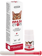 PR020028 Природа Provet Празистоп суспензия, 5 мл
