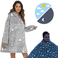 Світле худі з капюшоном Зірки Stars Dream.Хіт!