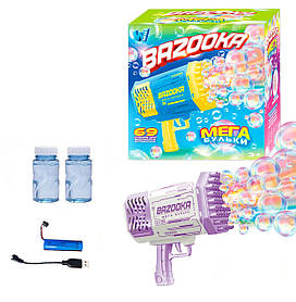 Пістолет з мильними бульбашками фіолетовий WToys 69 отворів підсвічування авт принцип 2 пляшечки з розчином 3.7V акум 