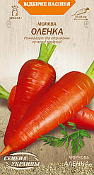 Насіння Моркова Оленка 2 г