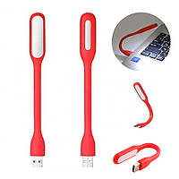 USB-ліхтарик гнучкий, Червоний.Хит!