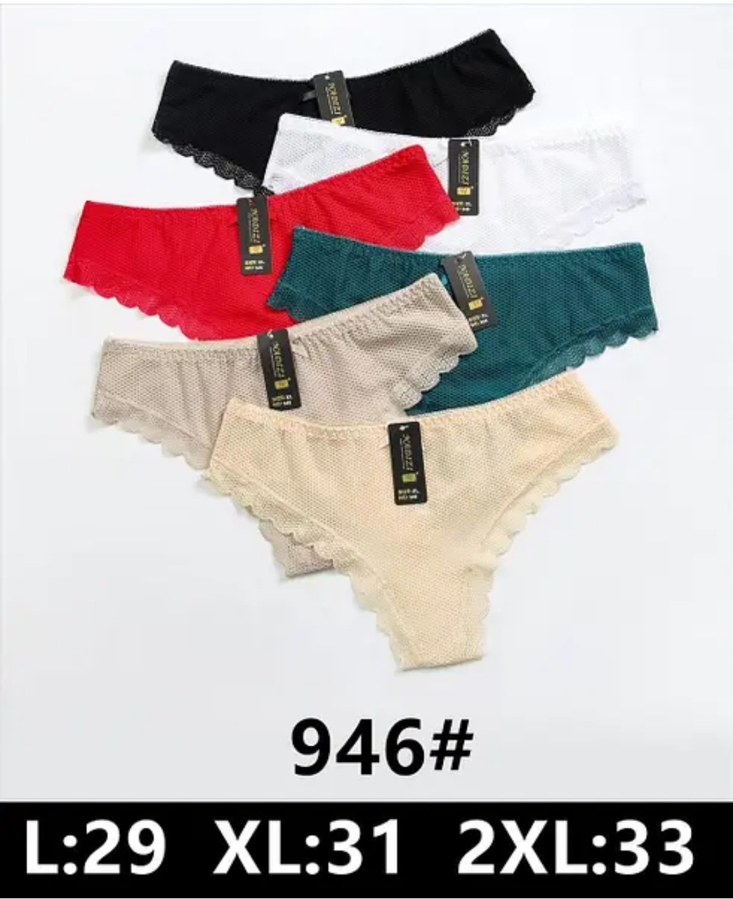 Труси жіночі Nadizi