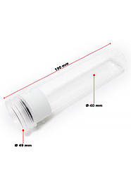 Кварцова колба для фільтрів Sunsun HW-702B/703B/704B