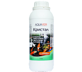 Засіб від муті AQUAYER «Кристал» очищує воду ставка від глини, водоростей, бруду, 1 л
