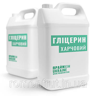 Гліцерин харчовий