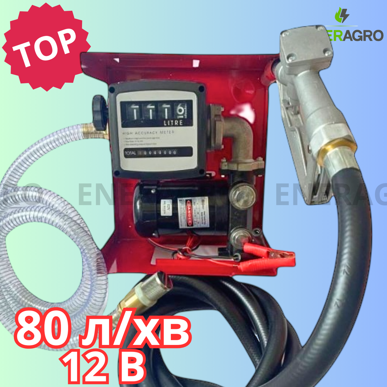 Комплект перекачки ДП насос 80 л/хв, 12В Револьт