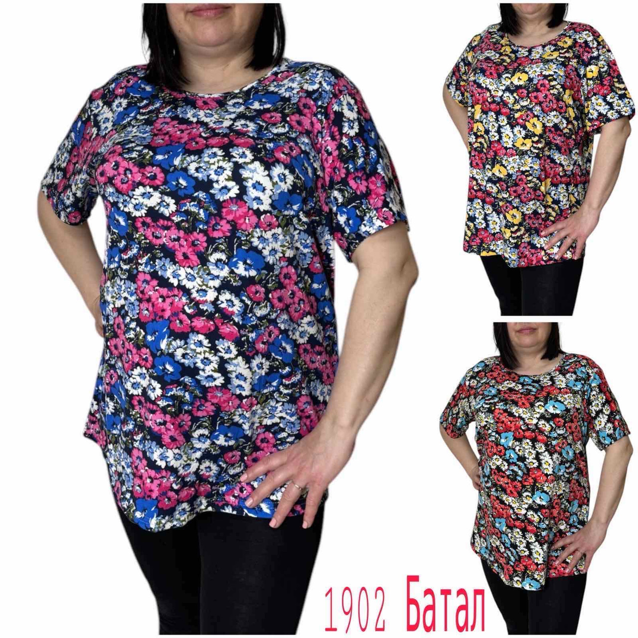 ✅Футболка жіноча супербатал  60-62-64-66-68-70 100%cotton Зрістовка: 6шт мікс кольорів, фото 1