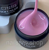 Рідкий полі гель Magic Touch SOFT NUDE. 30 ml