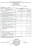Грунтовка Термостійка АК-0209 сріблясто-сіра, 50 кг, фото 3