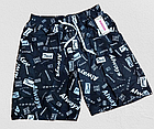 Шорти чоловічі плащівка р.54,56,58,60,62. Від 5шт по 93грн, фото 3