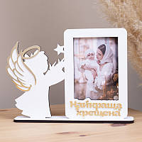 Дерев'яна фоторамка "Найкраща хрещена" з ангеликом білого кольору 18х5х24 см (1 шт.)