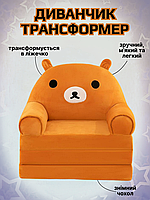 Декоративний диван в дитячу кімнату Розкладне крісло ведмедик для дітей (280058)