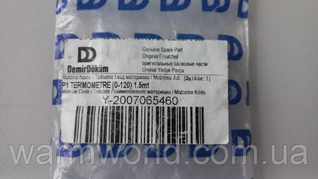 Оригинальная упаковка