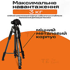 Штатив тринога для телефону Neepho 8850 фотоапарата камери для зйомки в чохлі професійний з рівнем, фото 4